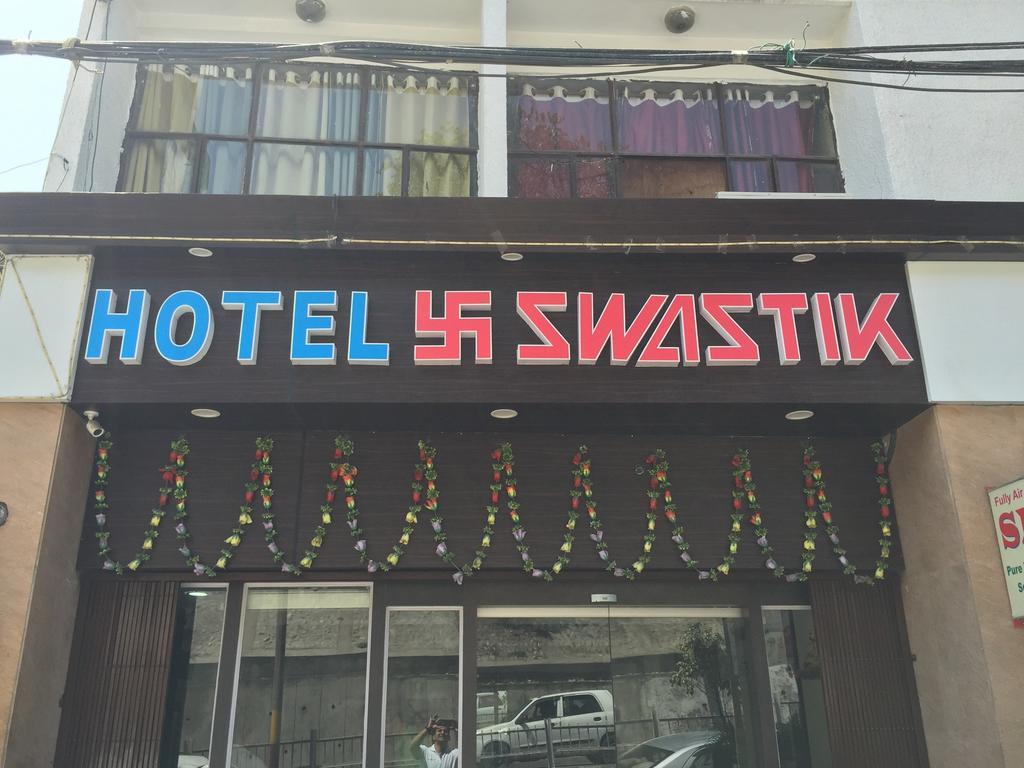 Hotel Swastik ジャンムー エクステリア 写真